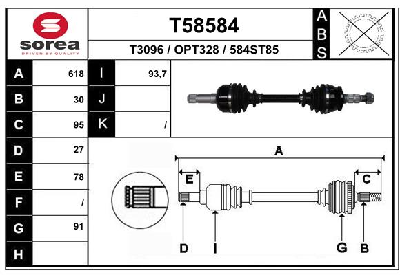 Приводной вал EAI T58584