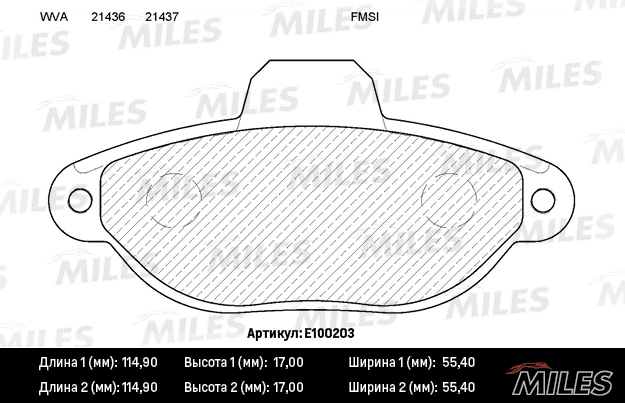Комплект тормозных колодок дисковый тормоз MILES E100203