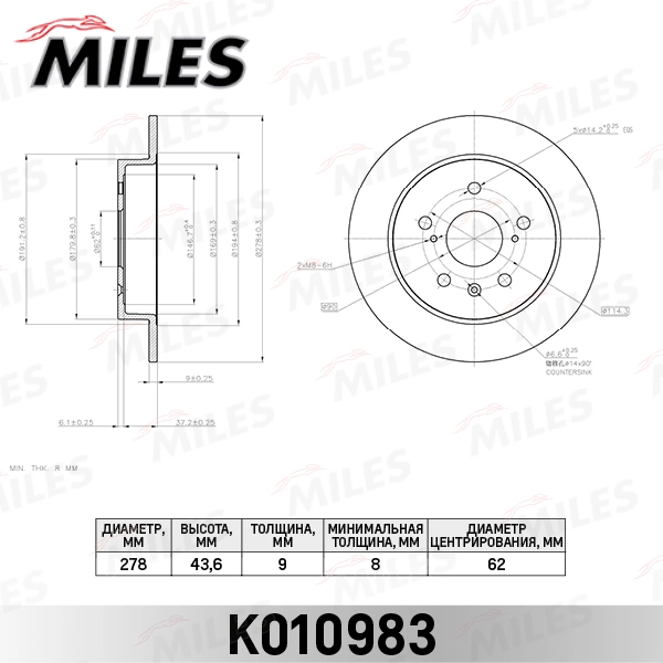 Тормозной диск MILES K010983