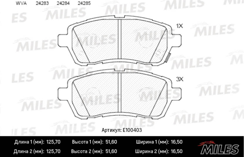 Комплект тормозных колодок дисковый тормоз MILES E100403