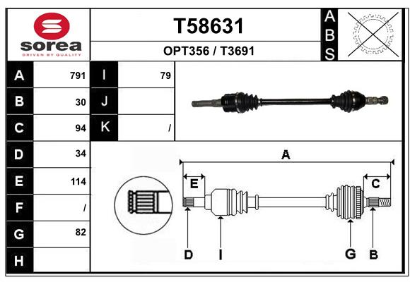 Приводной вал EAI T58631