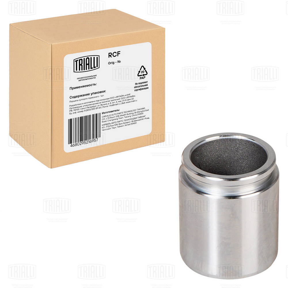Поршень корпус скобы тормоза TRIALLI RCF 190664