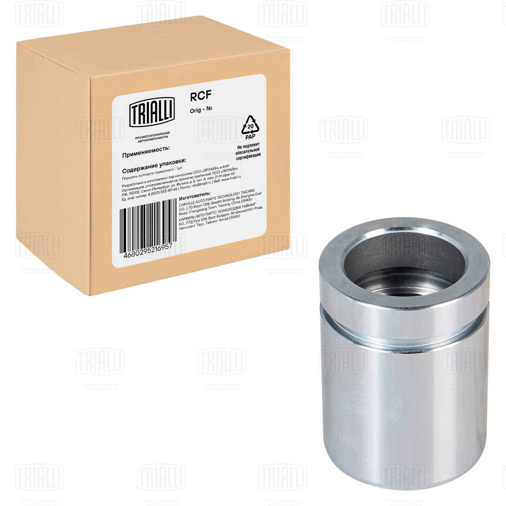 Поршень корпус скобы тормоза TRIALLI RCF 052270