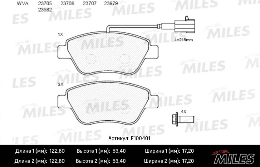 Комплект тормозных колодок дисковый тормоз MILES E100401