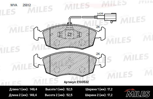 Комплект тормозных колодок дисковый тормоз MILES E100532
