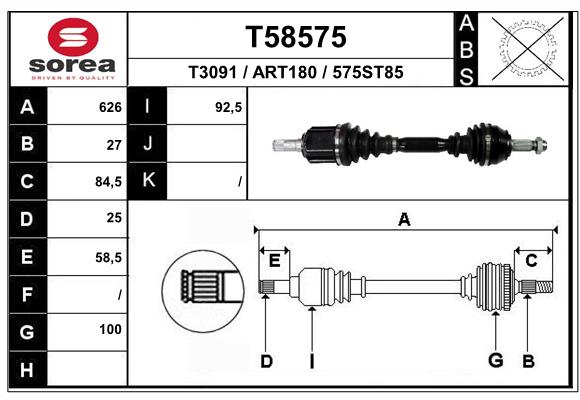 Приводной вал EAI T58575
