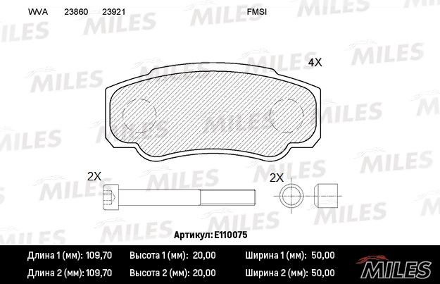 Комплект тормозных колодок дисковый тормоз MILES E110075