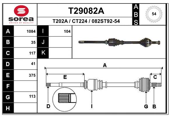 Приводной вал EAI T29082A