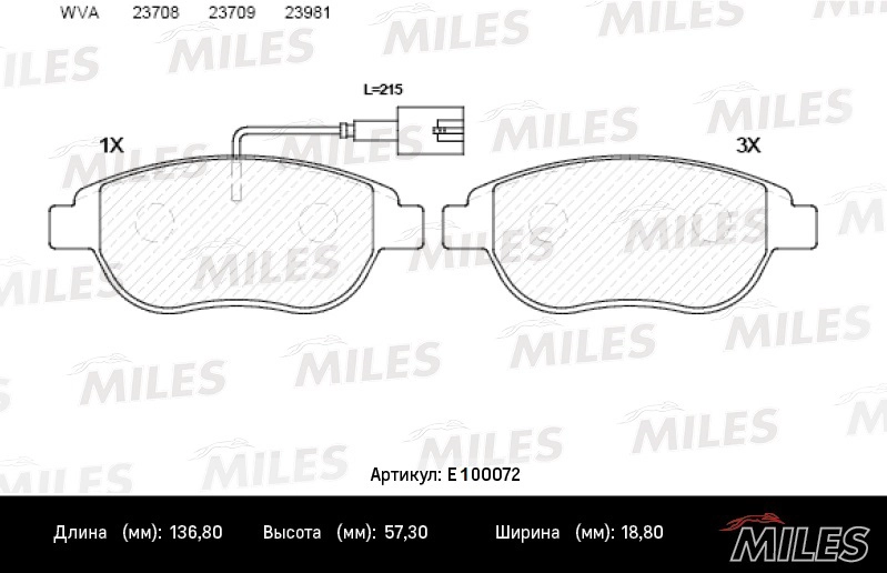 Комплект тормозных колодок дисковый тормоз MILES E100072