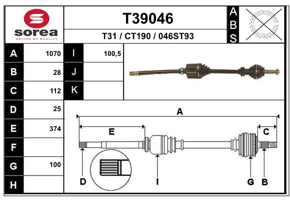 Приводной вал EAI T39046