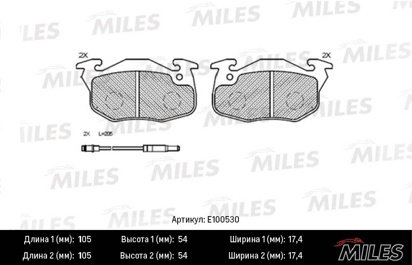 Комплект тормозных колодок дисковый тормоз MILES E100530
