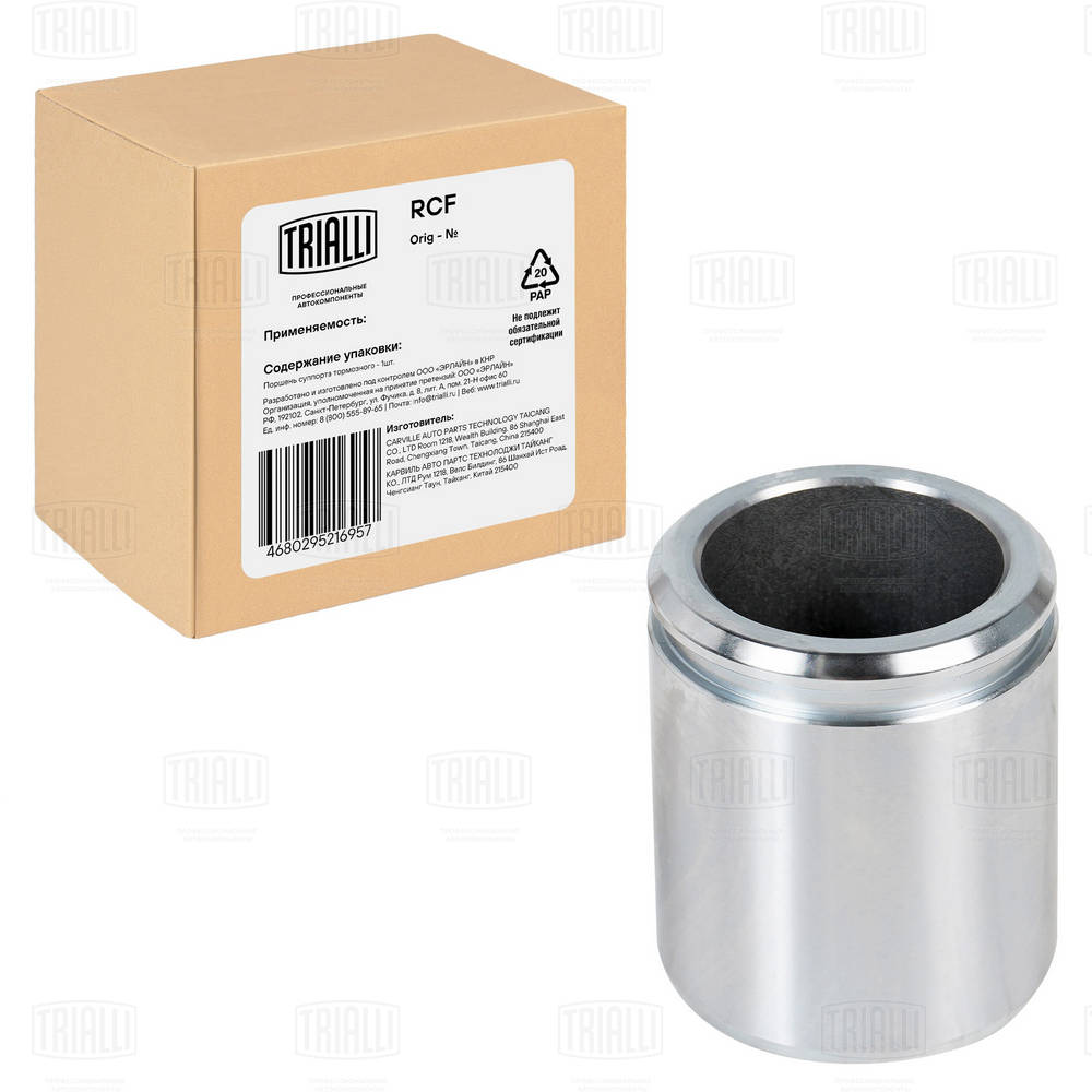 Поршень корпус скобы тормоза TRIALLI RCF 162102B