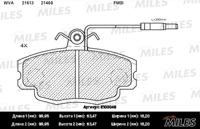 Комплект тормозных колодок дисковый тормоз MILES E100048