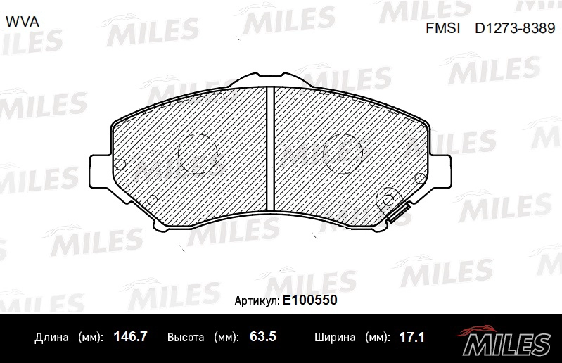 Комплект тормозных колодок дисковый тормоз MILES E100550