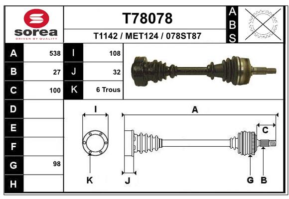 Приводной вал EAI T78078