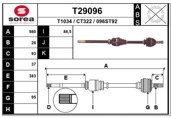 Приводной вал EAI T29096
