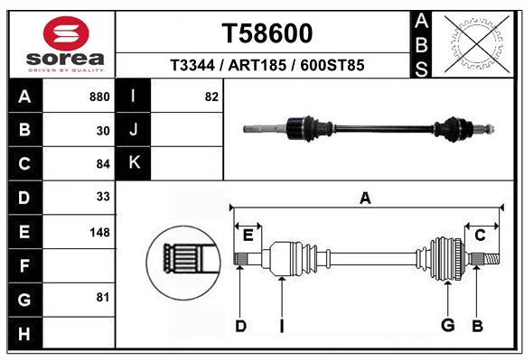 Приводной вал EAI T58600