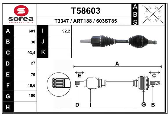 Приводной вал EAI T58603