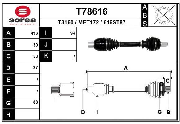 Приводной вал EAI T78616