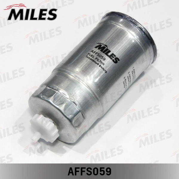 Топливный фильтр MILES AFFS059