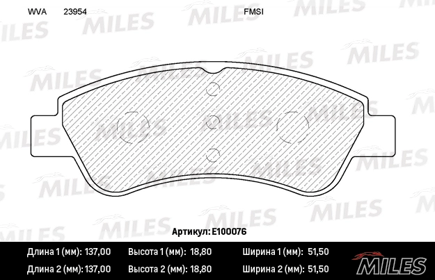 Комплект тормозных колодок дисковый тормоз MILES E100076
