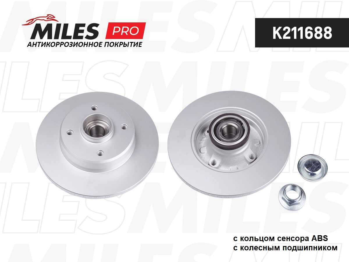 Тормозной диск MILES K211688