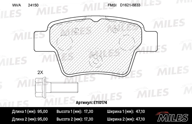 Комплект тормозных колодок дисковый тормоз MILES E110174