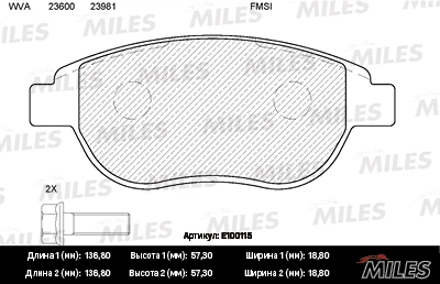 Комплект тормозных колодок дисковый тормоз MILES E100115