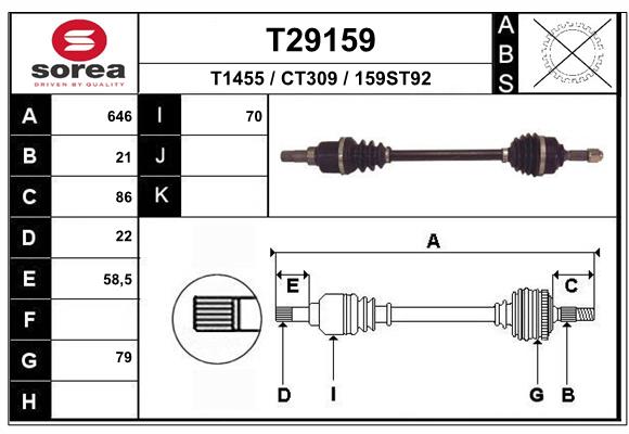 Приводной вал EAI T29159