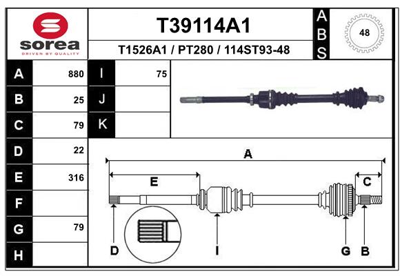 Приводной вал EAI T39114A1