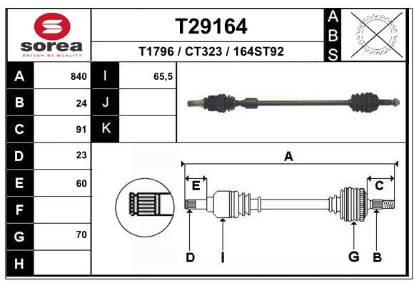 Приводной вал EAI T29164