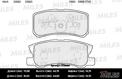 Комплект тормозных колодок дисковый тормоз MILES E110184
