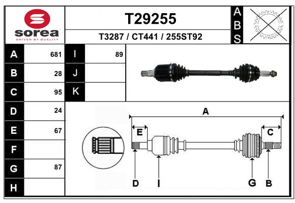 Приводной вал EAI T29255