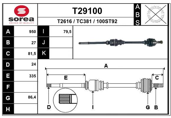 Приводной вал EAI T29100
