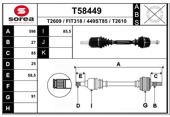 Приводной вал EAI T58449