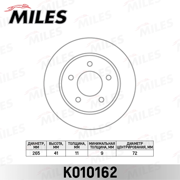 Тормозной диск MILES K010162