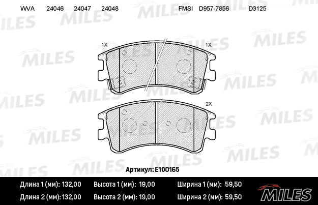 Комплект тормозных колодок дисковый тормоз MILES E100165