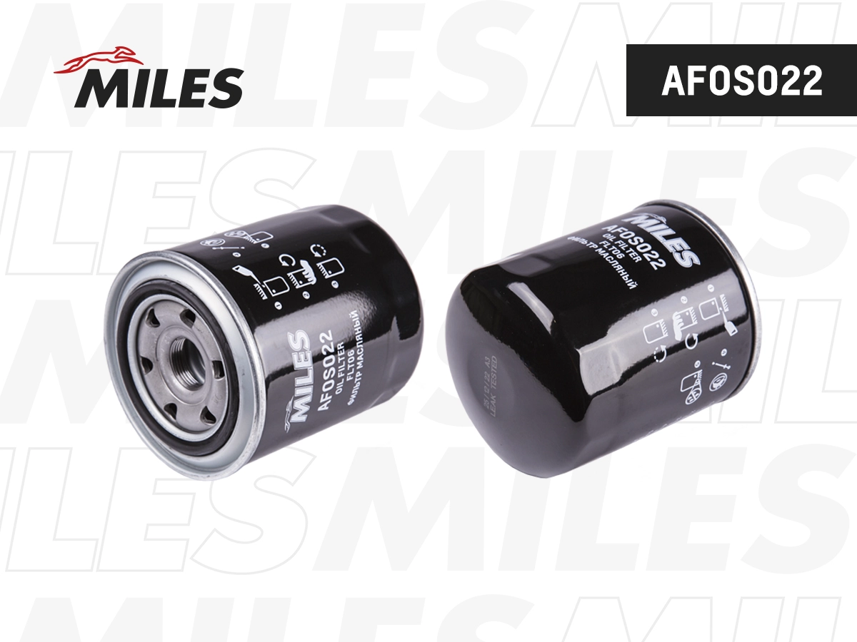 Масляный фильтр MILES AFOS022