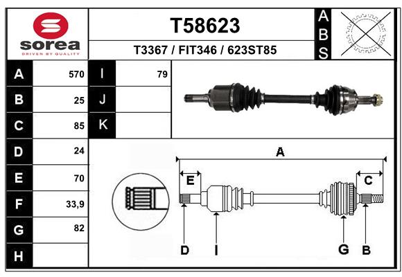 Приводной вал EAI T58623