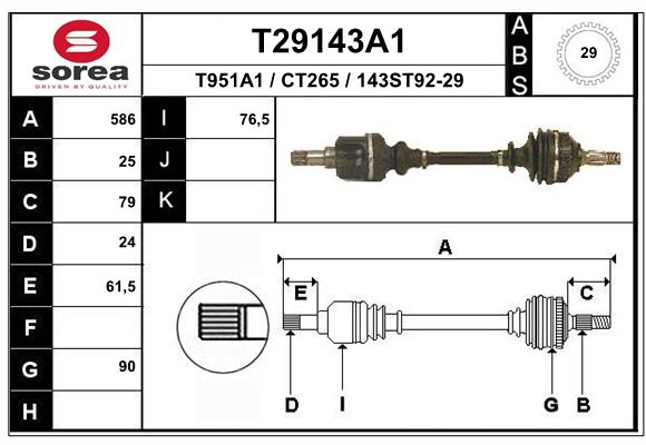 Приводной вал EAI T29143A1