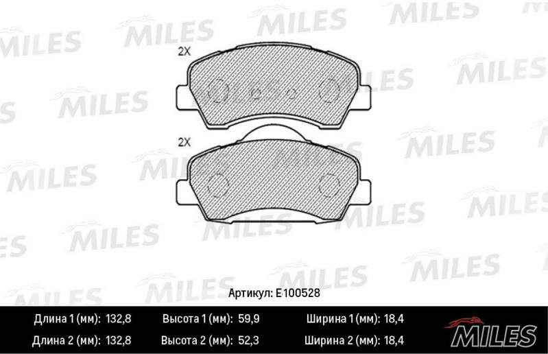 Комплект тормозных колодок дисковый тормоз MILES E100528
