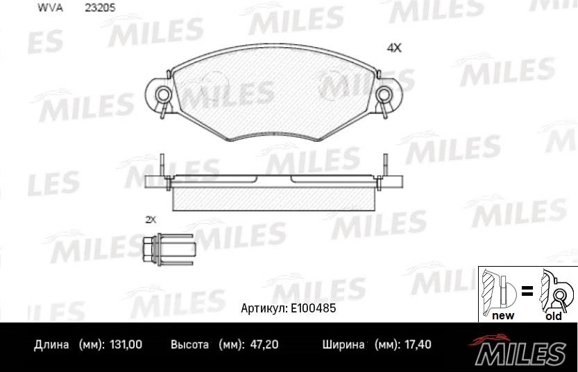 Комплект тормозных колодок дисковый тормоз MILES E100485