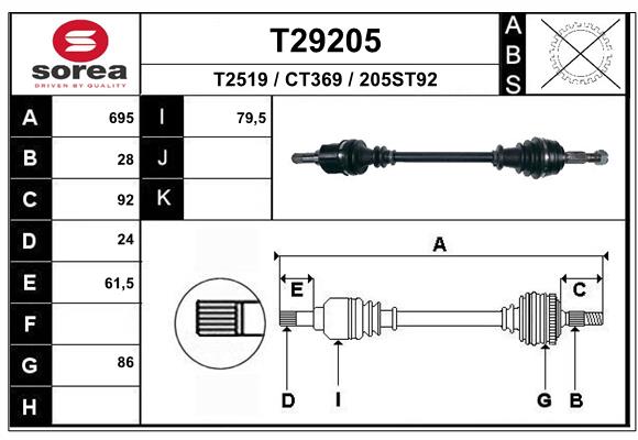 Приводной вал EAI T29205