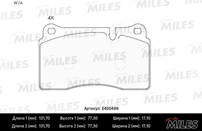 Комплект тормозных колодок дисковый тормоз MILES E400489