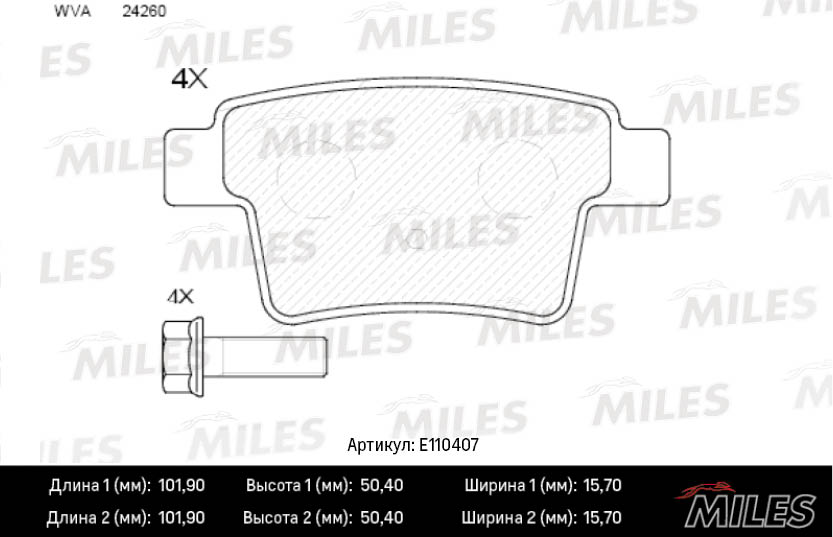 Комплект тормозных колодок дисковый тормоз MILES E110407