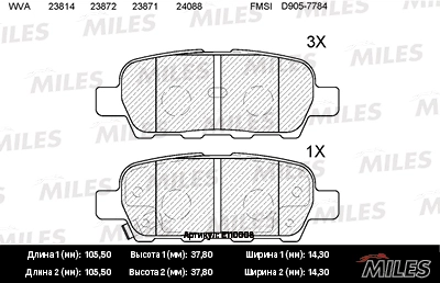 Колодки тормозные дисковые MILES e110008
