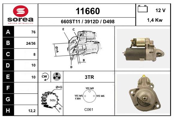Стартер EAI 11660