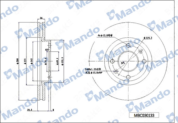 Тормозной диск MANDO MBC030133