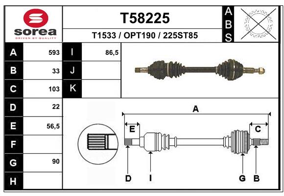 Приводной вал EAI T58225