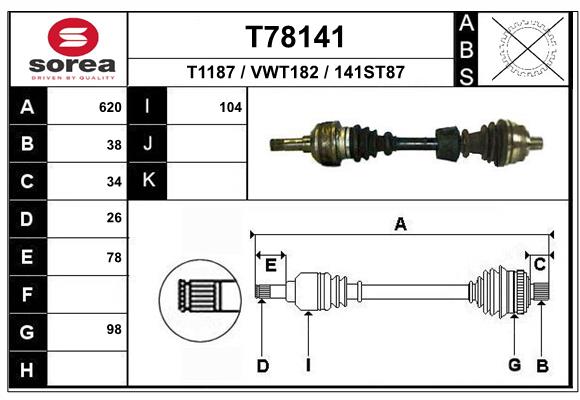 Приводной вал EAI T78141